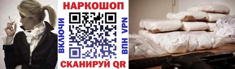 Хочу наркоту Волхов Каннабис Cocaine Alpha-PVP Мефедрон ГАШИШ