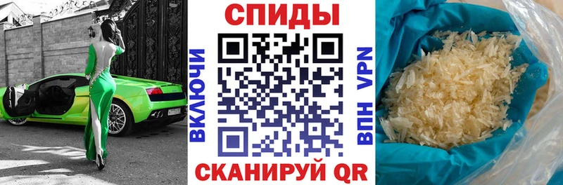 Амфетамин Premium Волхов