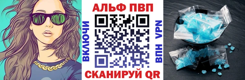 Alpha-PVP VHQ Волхов