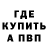 A PVP крисы CK Mysteriously kind