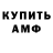 Амфетамин 98% Lineyier