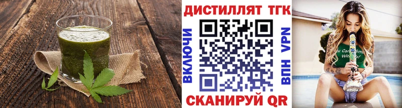 Cannafood конопля  Волхов 