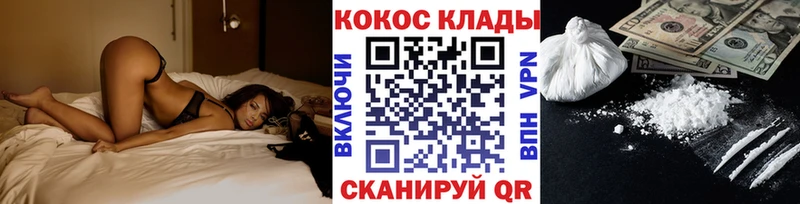 COCAIN Columbia Волхов
