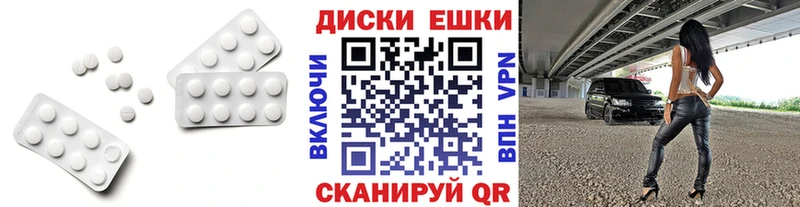 Ecstasy 280мг  цена наркотик  Волхов 