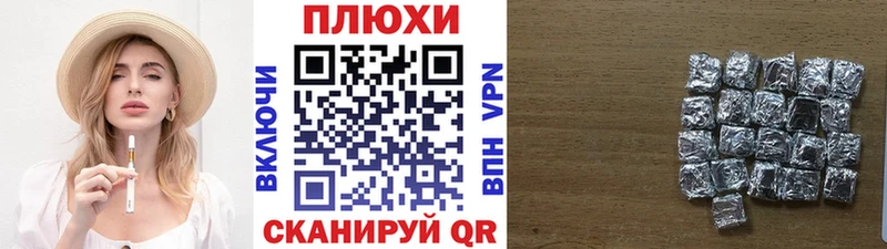 ГАШИШ хэш Волхов