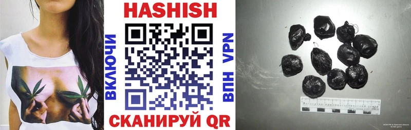 darknet наркотические препараты  Волхов  ГАШ Premium  закладки 