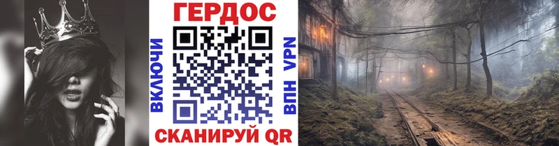 Героин хмурый  дарнет шоп  Волхов 