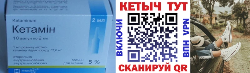 наркотики  гидра ТОР  Кетамин ketamine  Волхов 