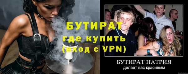 метадон Арсеньев