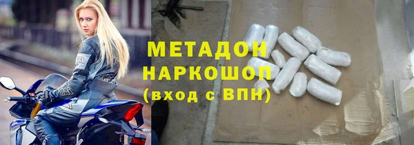 Альфа ПВП Аркадак