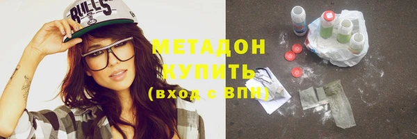 метадон Арсеньев