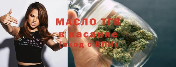 метадон Арсеньев