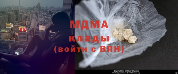 mix Армянск