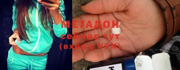 Альфа ПВП Аркадак