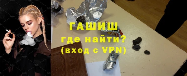mix Армянск