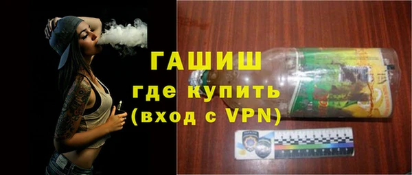 mix Армянск