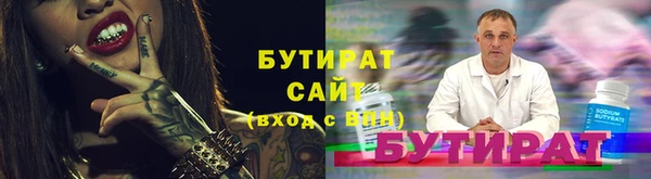 Альфа ПВП Аркадак