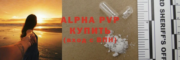 mix Армянск