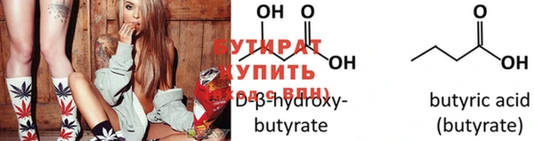 Альфа ПВП Аркадак