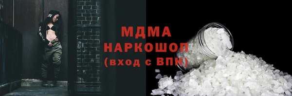 mix Армянск
