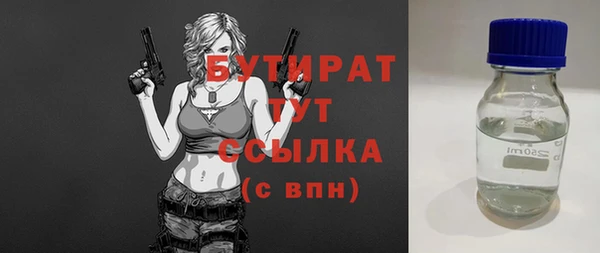 Альфа ПВП Аркадак