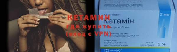 Альфа ПВП Аркадак
