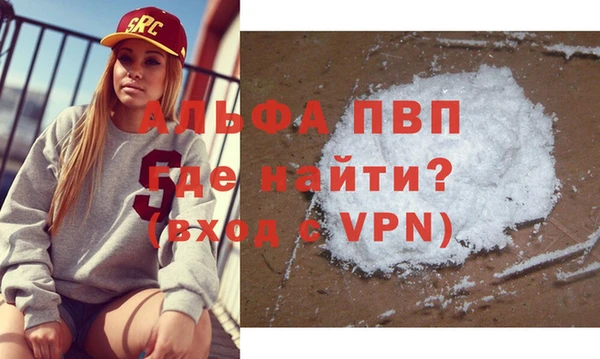 метадон Арсеньев