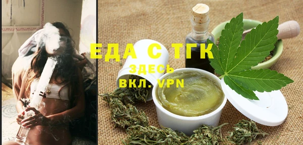 mix Армянск