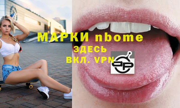 Альфа ПВП Аркадак