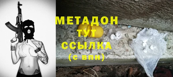 метадон Арсеньев