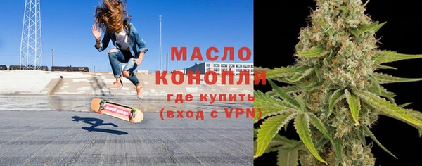 метадон Арсеньев