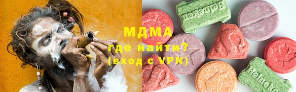 mix Армянск