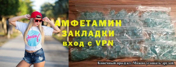 mix Армянск