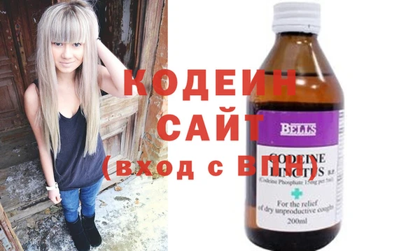 метадон Арсеньев