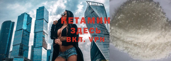 mix Армянск