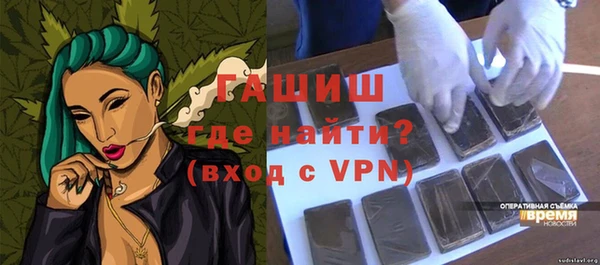 метадон Арсеньев