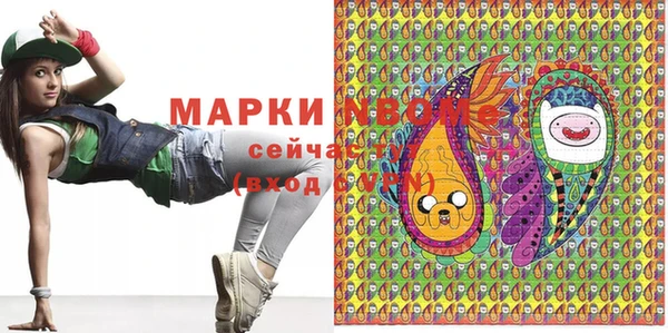 Альфа ПВП Аркадак