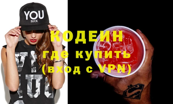 метадон Арсеньев