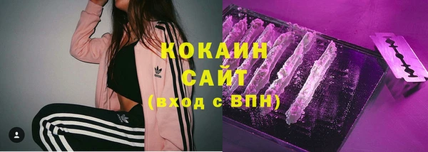 метадон Арсеньев