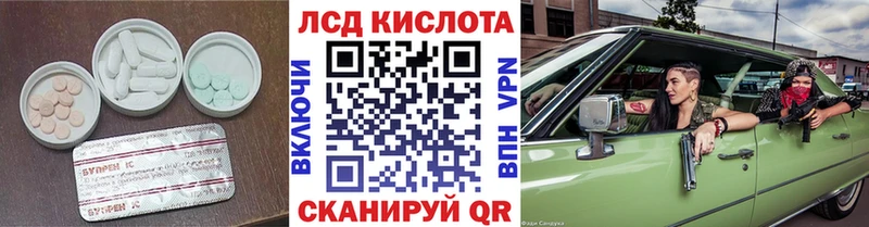 Лсд 25 экстази ecstasy Волхов