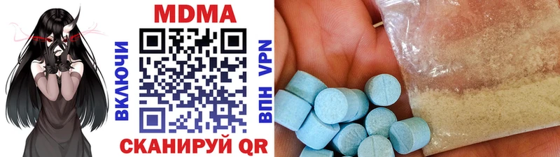 MDMA кристаллы  МЕГА онион  Волхов 