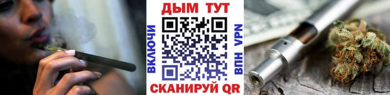 Шишки марихуана конопля  hydra онион  Волхов 